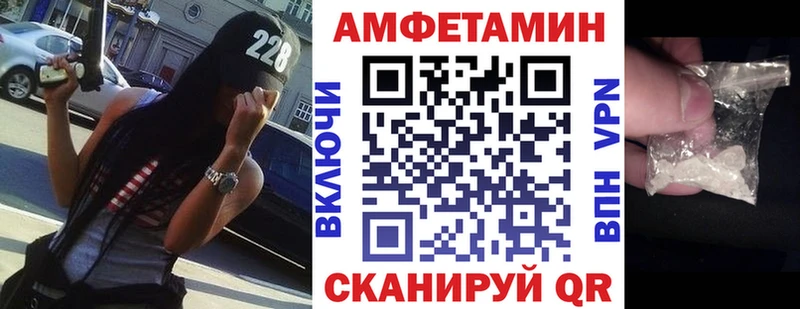 купить наркотики цена  Сертолово  Amphetamine Premium 