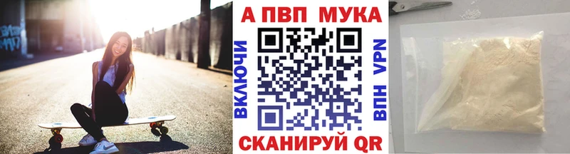 нарко площадка какой сайт  Сертолово  APVP СК 