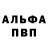 Кетамин VHQ MrClansis