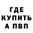 ТГК гашишное масло BaboleGam TV
