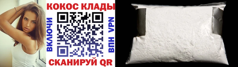 гидра сайт  Сертолово  Кокаин 97% 