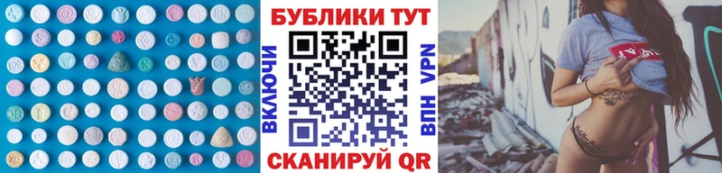 Экстази 300 mg  Сертолово 
