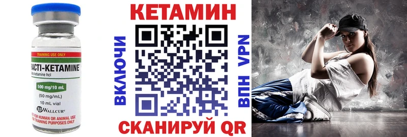 КЕТАМИН ketamine  ОМГ ОМГ ссылки  Сертолово 