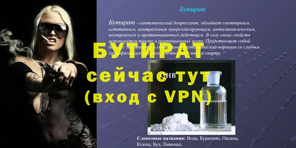 СК Бугульма