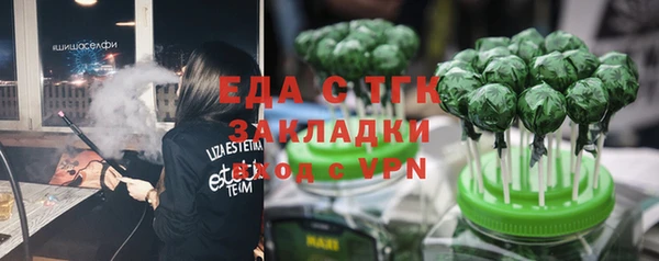 СК Бугульма