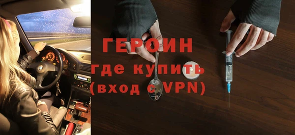 бутират Бронницы