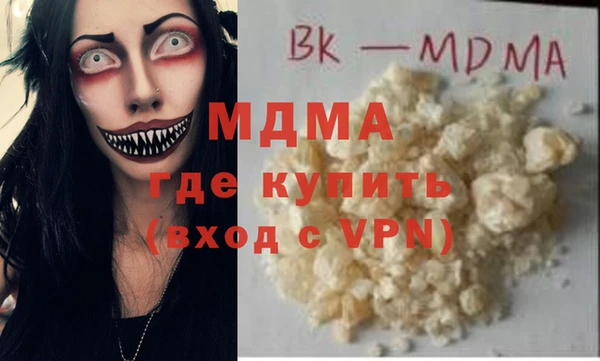 ECSTASY Бородино