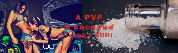 СК Бугульма