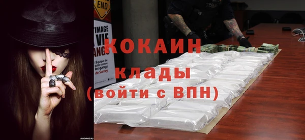 бутират Бронницы