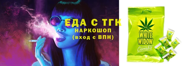 бутират Бронницы