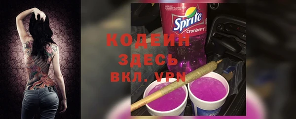 бутират Бронницы