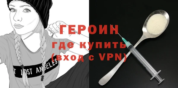 бутират Бронницы