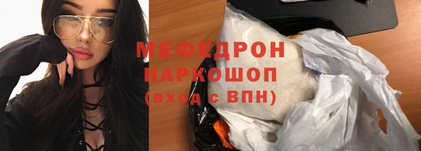 ECSTASY Бородино