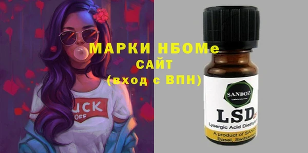 бутират Бронницы