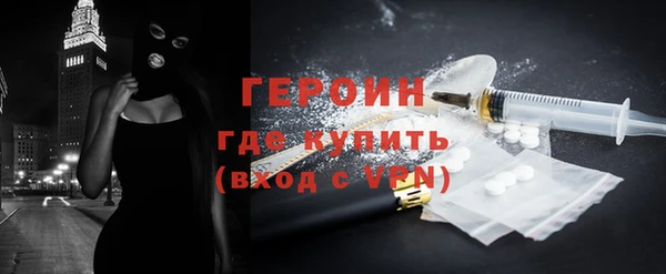 ECSTASY Бородино