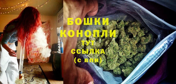 бутират Бронницы