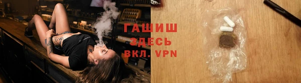 бутират Бронницы