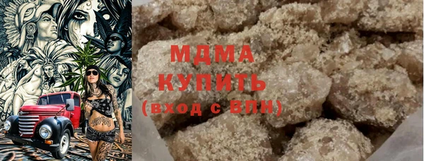 бутират Бронницы
