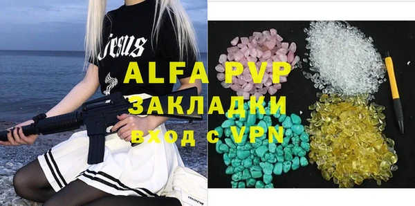 СК Бугульма