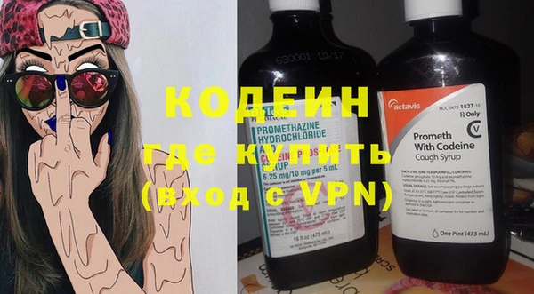 бутират Бронницы