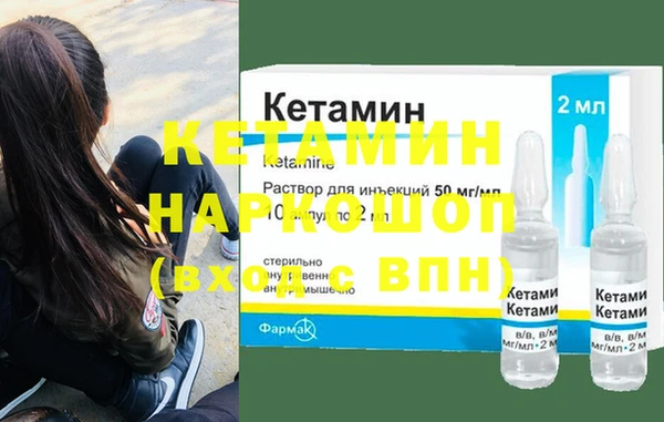 бутират Бронницы