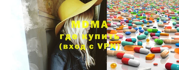 бутират Бронницы