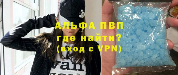 бутират Бронницы