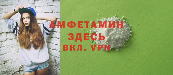 бутират Бронницы