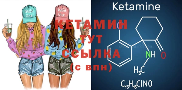 СК Бугульма