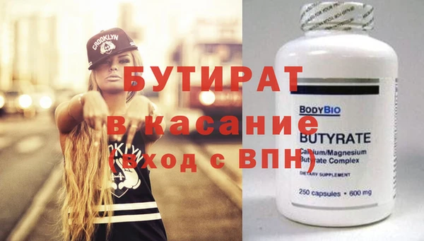 СК Бугульма