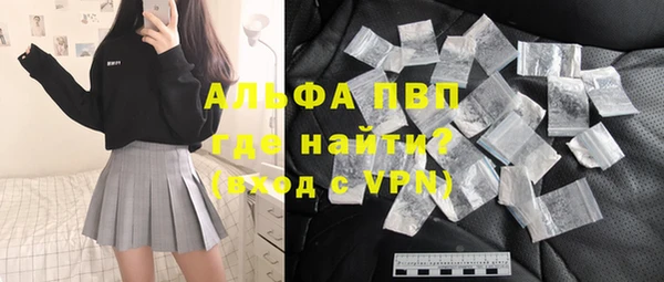 бутират Бронницы