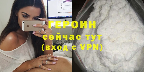 бутират Бронницы