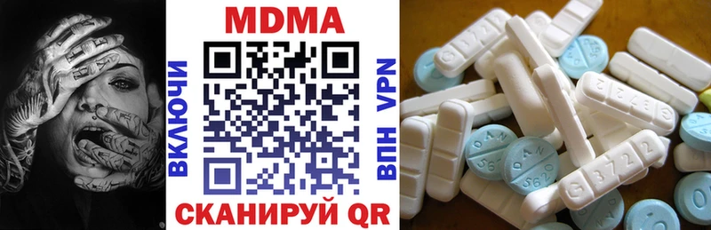 МДМА VHQ  закладки  Сертолово 