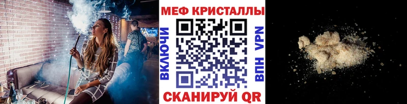 МЕФ VHQ  Сертолово 