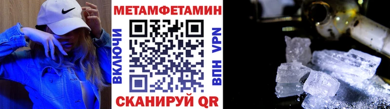 МЕТАМФЕТАМИН кристалл  Сертолово 