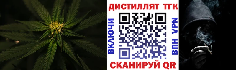 закладки  Сертолово  ТГК Wax 